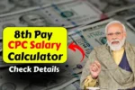 8th CPC Salary Calculator 2026 Buzz