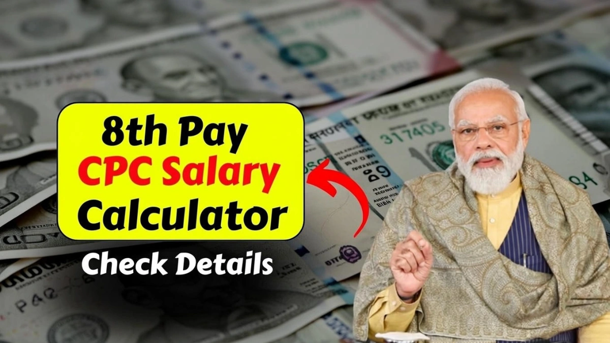 8th CPC Salary Calculator 2026 Buzz